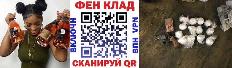 как найти закладки  Саранск  АМФ VHQ 