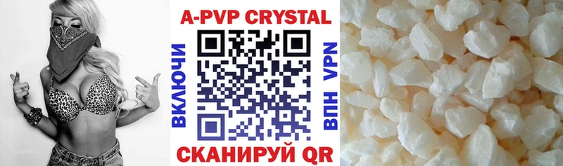 нарко площадка телеграм  Саранск  A-PVP крисы CK 