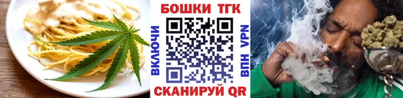Canna-Cookies марихуана Саранск