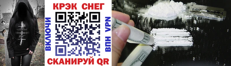 COCAIN 99% Саранск