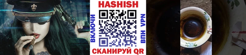 OMG как зайти Саранск ГАШИШ VHQ