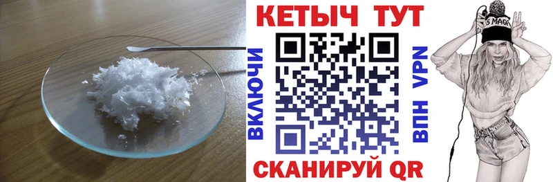 продажа наркотиков  Саранск  КЕТАМИН VHQ 