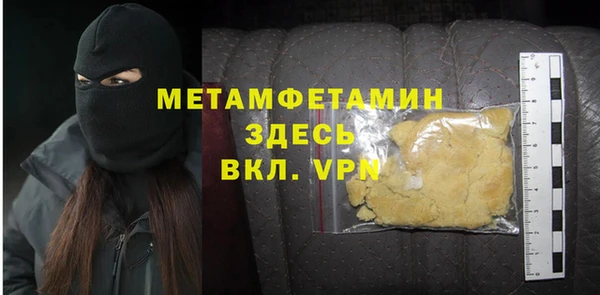 кокаин премиум Абаза