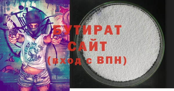 кокаин премиум Абаза