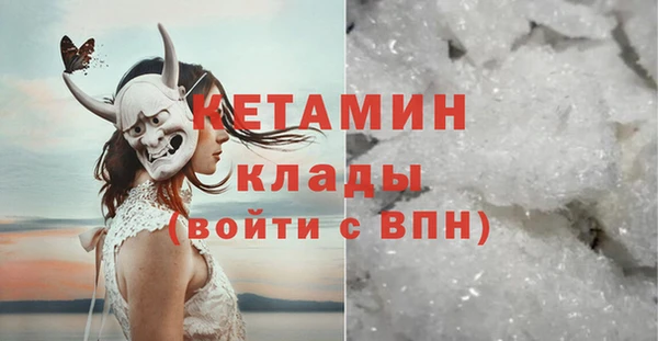 первитин Абдулино