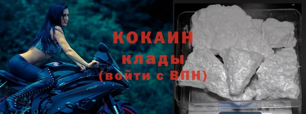 кокаин премиум Абаза