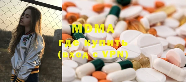 молекула духа Алзамай