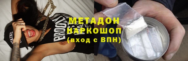 spice Абинск