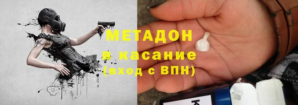 молекула духа Алзамай