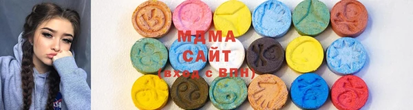 кокаин премиум Абаза