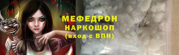 первитин Абдулино