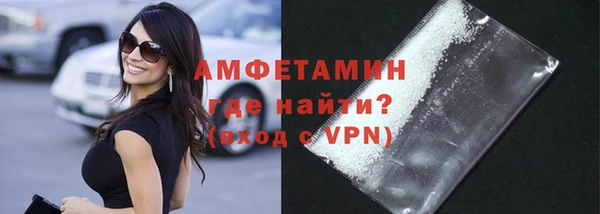 первитин Абдулино