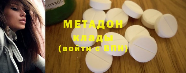 кокаин премиум Абаза