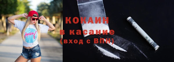 первитин Абдулино
