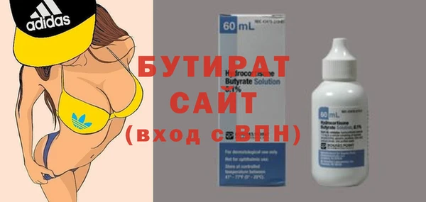 кокаин премиум Абаза