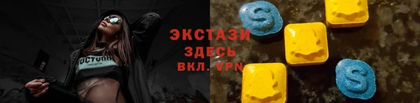 кокаин премиум Абаза