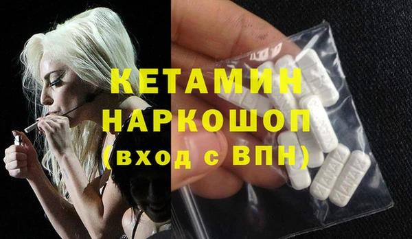 кокаин премиум Абаза