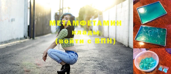 первитин Абдулино