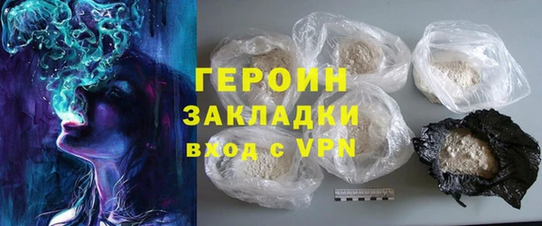 кокаин премиум Абаза