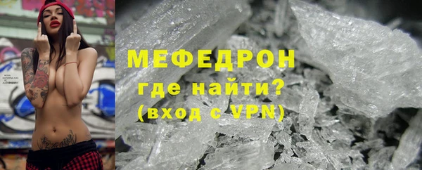 первитин Абдулино