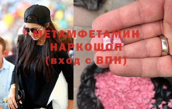 spice Абинск
