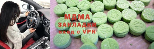 первитин Абдулино