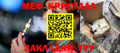 скорость Бузулук