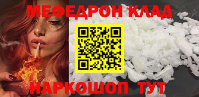 альфа пвп VHQ Бугуруслан