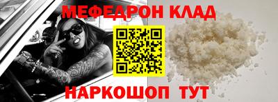 скорость Бузулук