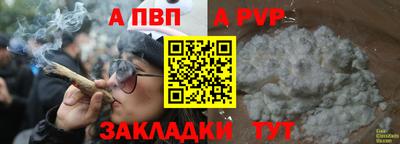 скорость Бузулук