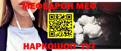 альфа пвп VHQ Бугуруслан