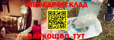 скорость Бузулук