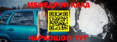скорость Бузулук