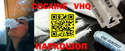 альфа пвп VHQ Бугуруслан