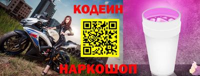 скорость Бузулук