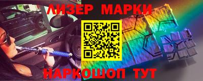 альфа пвп VHQ Бугуруслан