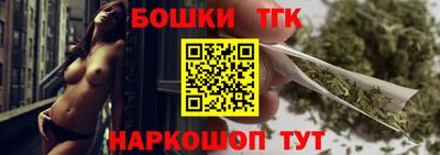гашиш Будённовск
