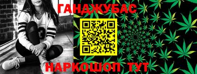гашиш Будённовск