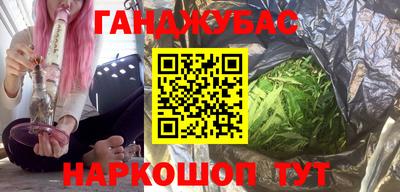 гашиш Будённовск