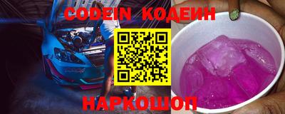 скорость Бузулук