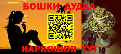 альфа пвп VHQ Бугуруслан