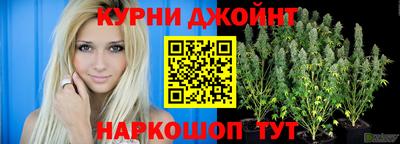 гашиш Будённовск