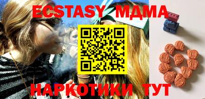 альфа пвп VHQ Бугуруслан