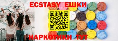 скорость Бузулук
