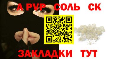 скорость Бузулук