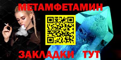 скорость Бузулук