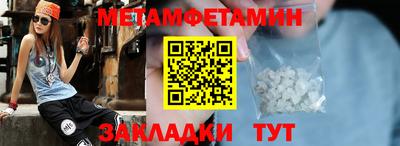 альфа пвп VHQ Бугуруслан