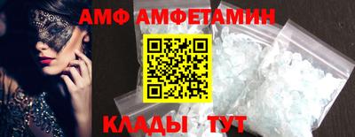 скорость Бузулук