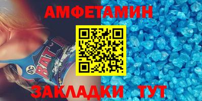 скорость Бузулук