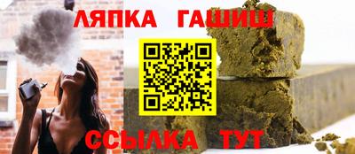 гашиш Будённовск